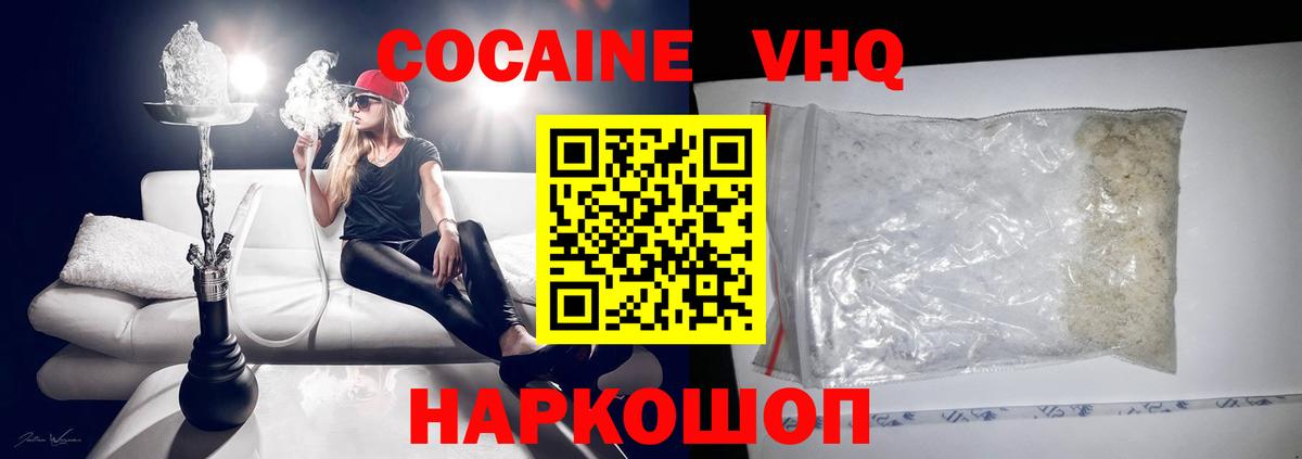 Кокаин Боливия Усть-Джегута