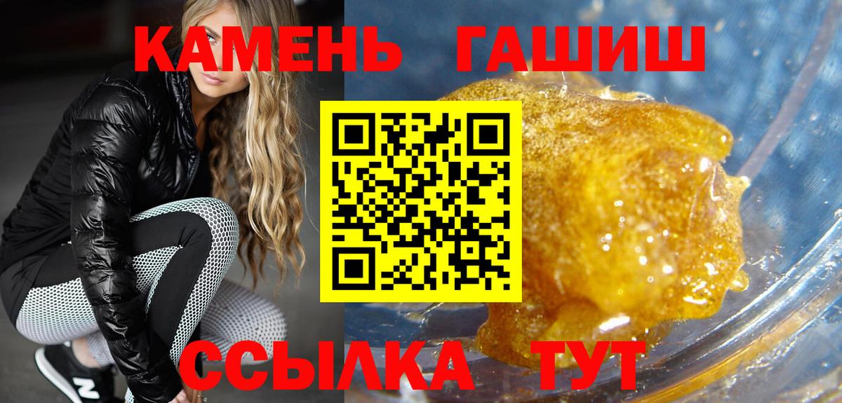 Гашиш хэш Усть-Джегута