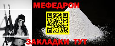 mdpv Новозыбков