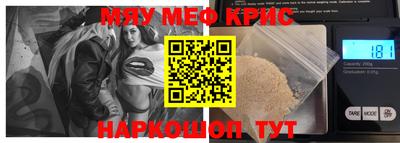 мет Новодвинск