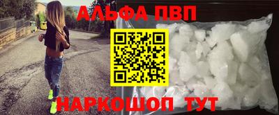 apvp Новокубанск