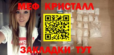 мет Новодвинск