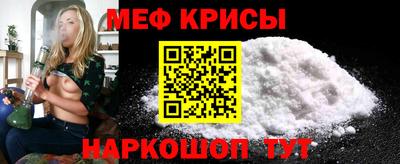 мет Новодвинск