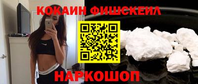 стаф Обь