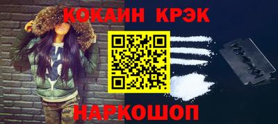 мет Новодвинск