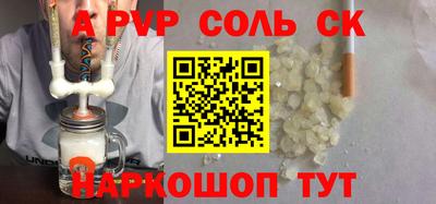 mdpv Новозыбков
