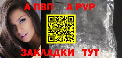 дурь Обнинск