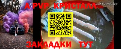мет Новодвинск