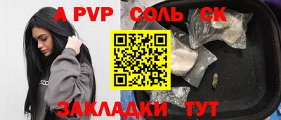 apvp Новокубанск