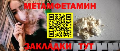 дурь Обнинск