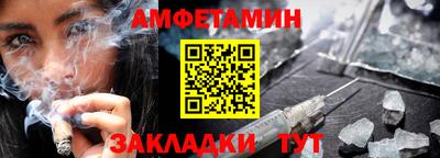 apvp Новокубанск