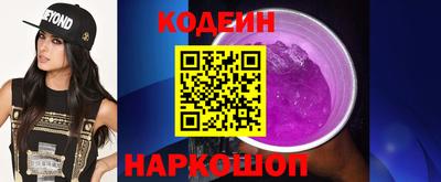 мет Новодвинск