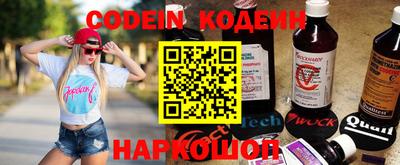 apvp Новокубанск
