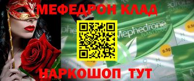 mdpv Новозыбков