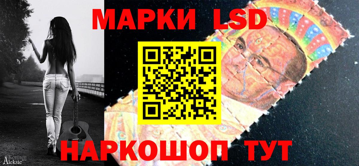 Усть-Джегута  Лсд 25 экстази кислота  LSD-25 экстази ecstasy  Вход с VPN 