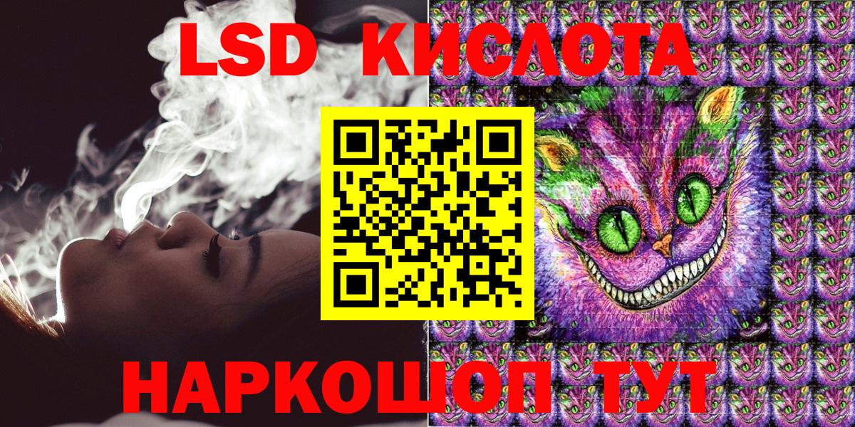 Усть-Джегута  Марки NBOMe  Наркотические марки 1,5мг  Вход с VPN  Наркотические марки 1,5мг 