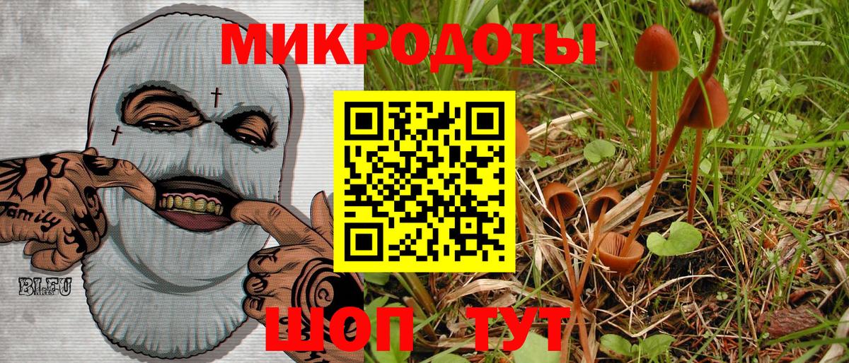 Галлюциногенные грибы Cubensis  Псилоцибиновые грибы Psilocybine cubensis  Вход с VPN  купить наркотик  Усть-Джегута 