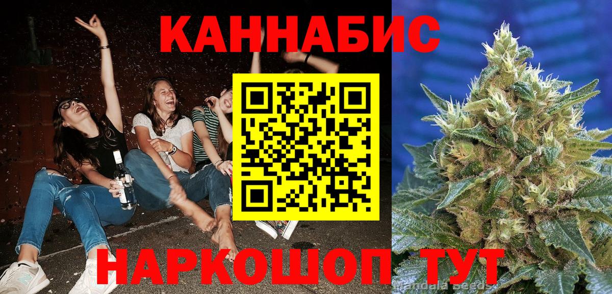 Шишки марихуана индика  Шишки марихуана семена  Вход с VPN  Усть-Джегута 